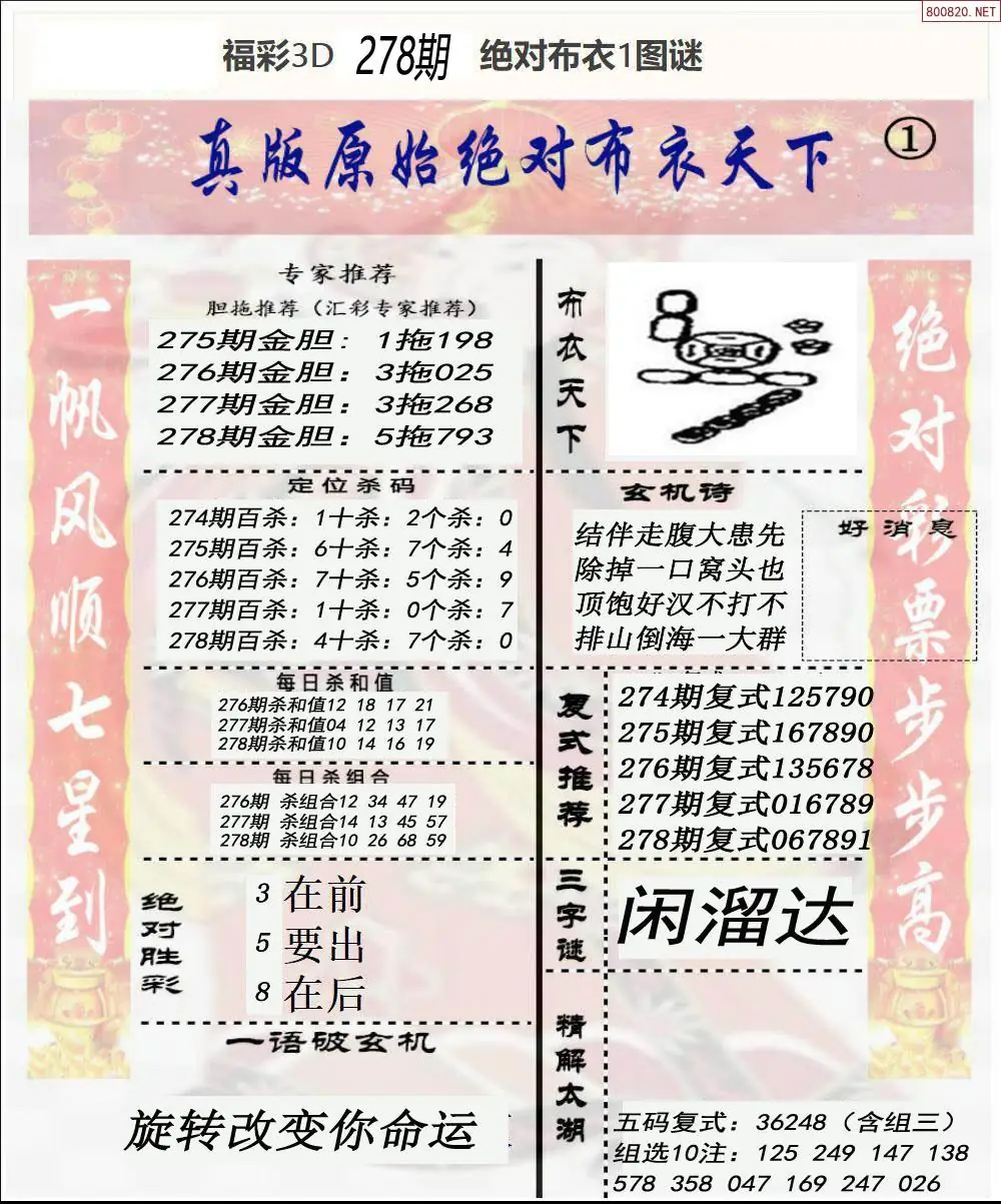 A41绝对布衣1