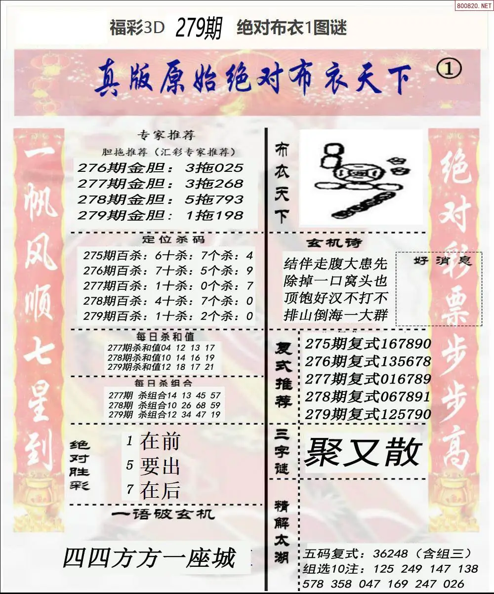 A41绝对布衣1
