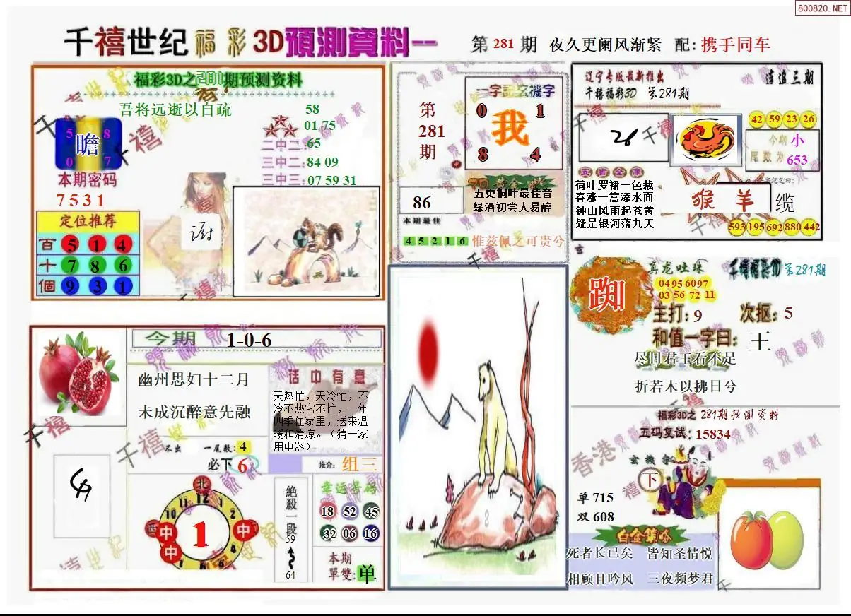 A207千禧世纪A版