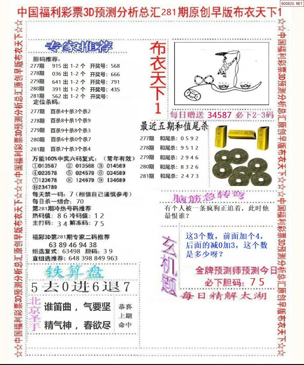 A37早版布衣1
