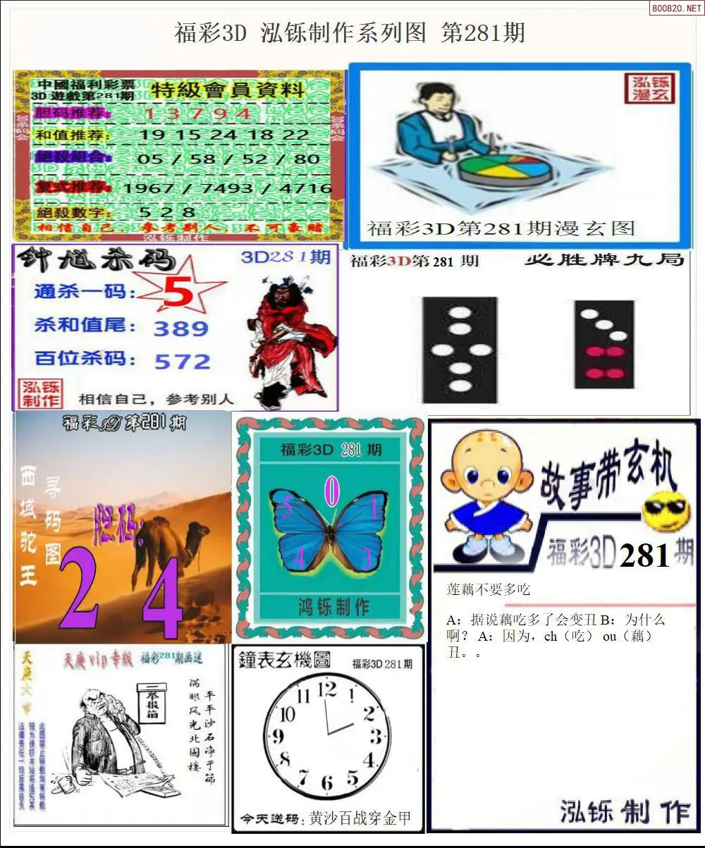 泓铄全图打印版