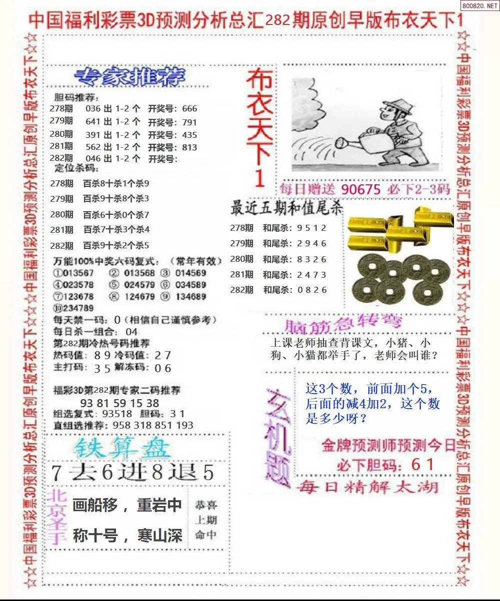 A37早版布衣1