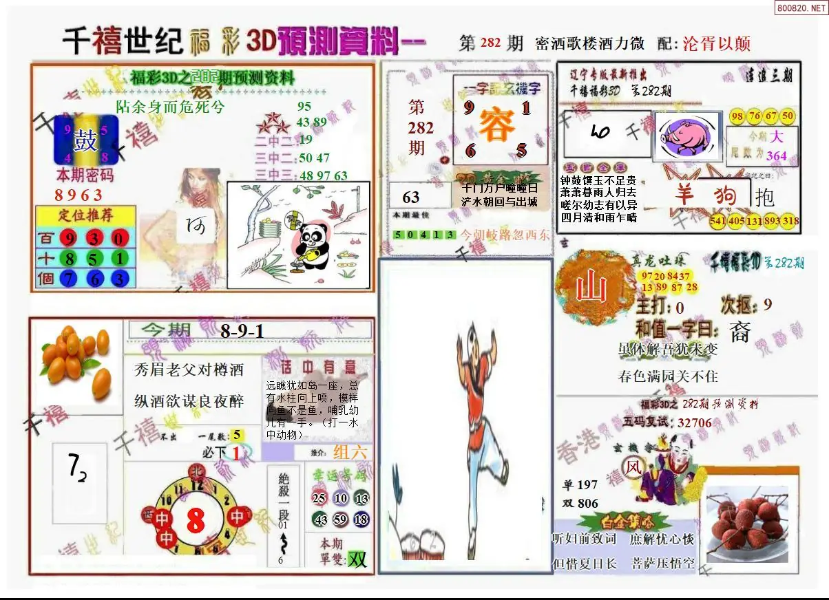 A207千禧世纪A版