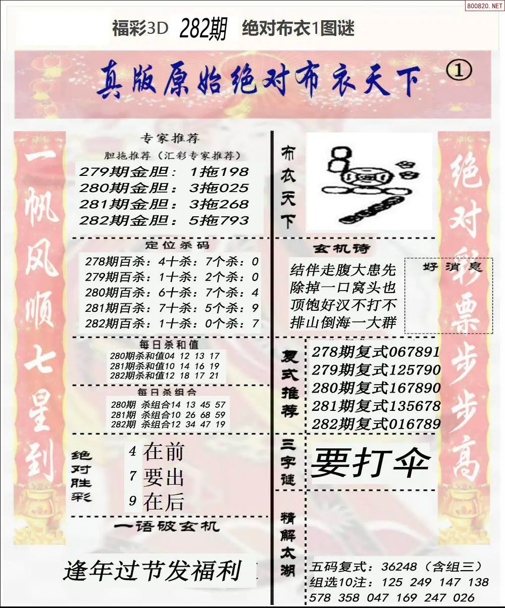 A41绝对布衣1